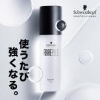 ショッピング最安値 【正規品】≪最安値に挑戦中！≫ ファイバープレックスボンドオイル 150mL / シュワルツコフ 洗い流さないトリートメント 大人気商品