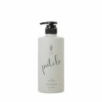 putelo プテロ AR シャンプー ポンプ 700ml×1個 ヘアシャンプー - 最