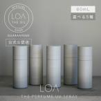 【選べる香り】LOA THE Perfu