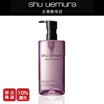【メーカー公認 / 10%OFF対象】ブランクロマ ライト&ポリッシュ クレンジング オイル 450ml /くすみ さっぱり 備長炭配合 メイク落とし ダブル洗顔不要