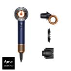Dyson Supersonic NuralShine ダークブルーコッパー