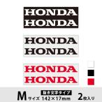 ショッピングステッカー ホンダ ロゴ ステッカー HONDA Ｍサイズ ホワイト・ブラック・レッド ２枚入り 抜き文字タイプ  5HI905mop