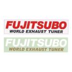  Fujitsubo стикер FUJITSUBO S размер вытащенный знак модель красный U-64 белый U-65