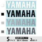 YAMAHA Yamaha Logo набор наклеек S размер 2 листов ввод вытащенный знак модель цвет 4 цвет wise механизм Q5KYSK001T_Sop