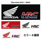  Восток Mark Honda стикер HONDA Wing*HRC ширина комплект .Ver1 R-1078 R-1079 R-1080 R-1081