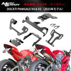 DUCATI Ducati PANIGALE V4 &amp; V2(2025 год модели ) из нержавеющей стали без крыла комплект SFD-K319A