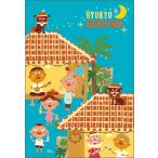 島 西太郎 イラスト  �