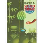 島 西太郎 イラスト  �