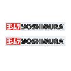  Восток Mark Yoshimura YOSHIMURA стикер 2 листов ввод 25mm×167mm SY-2