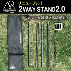 5050WORKSHOP 2WAY STAND2.0 обновленный ощущение роскоши. есть коврик . ощущение качества подставка фонарь уличный кемпинг гараж 