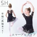 [ сильно сниженная цена ] Leotard балет ребенок Kids балет Leotard ребенок художественная гимнастика гонки балет сопутствующие товары урок надеты презентация ... резьба по дереву чёрный юбка имеется черный короткий рукав 