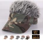 【値下げ】キャップ メンズ 帽子 付け毛 髪付き帽子 毛付き帽子 髪型 デザイン かっこいい UVカット 日焼け防止 調整可能 自然 おしゃれ セール