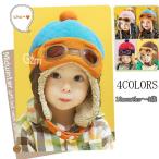  согревающий шапочка Kids шляпа bai цвет .... детская шляпа Kids шляпа новорожденный шляпа младенец шляпа baby 