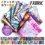 [ специальная цена ]2 пункт глаз полцены pocket square свадьба носовой платок бизнес формальный костюм мужской 