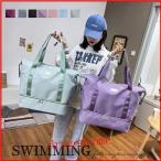 [ специальная цена ] бассейн сумка плавание сумка спорт сумка сумка "Boston bag" большая вместимость Jim сумка .. разделение водонепроницаемый 2way ручная сумка Jim сумка водоотталкивающий bag