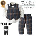  мужчина baby формальный стильный смокинг способ верх и низ 3 позиций комплект 70-130 1 лет 2 лет 3 лет детская одежда костюм мужчина свадьба праздник . день рождения 