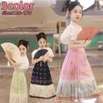 子供服 セットアップ キッズ 女の子 春夏 2点セット 上下セット Tシャツ 半袖 スカート ロング丈 薄手 おしゃれ カジュアル ジュニア おしゃれ