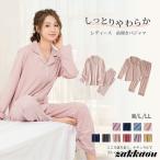 パジャマ レディース 綿 長袖 秋 冬 敬老の日 長ズボン 前開き ルームウェア 可愛い 部屋着 ナイトウェア 無地 シンプル おしゃれ 快適