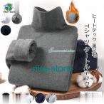 Tシャツ メンズ 防寒インナー 無地 タートルネック ヒートテック 長袖 裏起毛 ス カジュアル 厚手 暖かい きれいめ おしゃれ