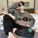 モコモコ パジャマ メンズ 冬用 もこもこ ルームウェア メンズ 長袖 着る毛布 ルームウェア メンズ 冬 おしゃれ パジャマ メンズ モコモコ