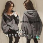 パーカー レディース 韓国 シンプル 裏起毛 秋冬 フード付き チュニック ロング 前開き ゆったり ジップアップ アウター 羽織り 長袖 カジュアル