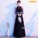 ショッピングピアノ発表会 ドレス 大人 ピアノ 発表会 演奏会 結婚式 黒 長袖 パーティードレス イブニングドレス ロング丈 ミモレ丈 ショート丈 フォーマル