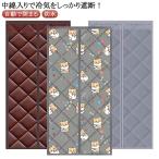 ショッピングのれん のれん 玄関 ドア用 マグネット式 暖簾 自動で閉まる のれん 中綿入り 断熱 カーテン 間仕切りカーテン 防水 ドア用 ドアカーテン 玄関 防寒 冷
