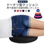  иен сиденье подушка послеродовой геморрой форма бублика подушка для сидения дыра хвост ... высота отталкивание мужчина мама празднование рождения перевозка геморрой пончики подушка форма бублика подушка 