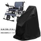  инвалидная коляска покрытие инвалидная коляска покрытие водоотталкивающая отделка UV cut водонепроницаемый обработка инвалидная коляска для хранения покрытие гараж кузов покрытие инвалидная коляска покрытие инвалидная коляска покрытие водонепроницаемый крепкий . способ 