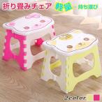  складной стул стремянка подножка табурет перевозка удобный Space место хранения складной стул легкий рыбалка стул - детский взрослый 