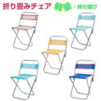  складной стул стремянка подножка табурет перевозка удобный Space место хранения складной стул легкий рыбалка стул -