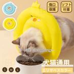  кошка ветеринарный воротник собака ветеринарный воротник мягкий материалы soft ветеринарный воротник .... предотвращение царапина . защита царапина облизывание предотвращение простой оборудован шея .. товары для ухода рука . травма 