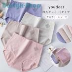 ショッピングサニタリーショーツ サニタリーショーツ セット 深め 4枚セット コットン 綿 シームレス 生理ショーツ 股上深め 冷え防止 ハイウエスト ストレッチ