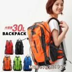 リュック 大容量 リュックサック レディース メンズ バックパック 登山 通学 シンプル 黒 おしゃれ 代 代 代 軽量 防水 l 女子 通勤/