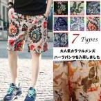 ko-te лето мужчина мужской шорты для серфинга мужской купальный костюм лен ткань шорты короткий хлеб цветочный принт уличный шорты fes отдых большой размер рисунок 