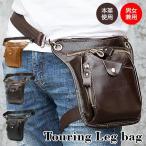  сумка на ногу мотоцикл сумка touring ba Greg сумка мотоцикл сумка для мотоцикла кожа телячья кожа кожа touring нога задний кожа 
