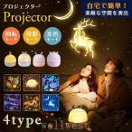  для бытового использования проектор projectorUSB подача тока . дом . планетарный um планетарный um звезда пустой свет комнатный потолок дом для помещений ребенок игрушка 