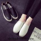  туфли без застежки плоская обувь Loafer женский PU кожа ..... боль . нет белый чёрный Bevel шкаф 