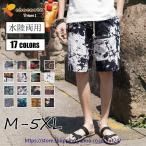  шорты для серфинга мужской купальный костюм мужской спортивные шорты трусы вода суша обе для 