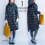 ワンピースチュニックレディース長袖膝丈猫柄かわいいフード付きハイネック裏起毛厚手防寒ワンピ冬服秋冬