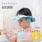  шапочка-козырек Kids 4 уровень настройка ребенок шапочка-козырек складной товары для ванны девочка мужчина водоотталкивающий шляпа широкополая шляпа наушники имеется 
