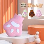 湯たんぽ 注水式 秋冬 湯タンポ 猫型 冬寒さ対策 冷蔵 防寒 ゆたんぽ かわいい シリコン 防寒グッズ 温める 省エネ あったか