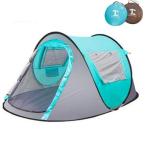 ワンタッチテント 簡易テント ポップアップテント キャンプテント ビーチテント テント 3-4人用 防水 サンシェード アウトドア 日除け 日よけ