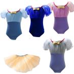 [ снижение цены ] балет Leotard Kids детский девушки Princess детский платье Kids One-piece балет сопутствующие товары Vintage цвет презентация 110?180cm