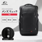 ビジネスリュック 40L 大容量 メンズ 軽量 通勤 通学 出張 仕事 防水 A4 ノート パソコン 収納 40L 旅行 収納 バックパック リュック