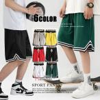 [ сильно сниженная цена ] грузовик шорты мужской ba Span баскетбол брюки шорты шорты сетка джерси одежда 