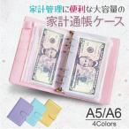 [ снижение цены ] дом итого управление кейс - u лыжи булавка g книжка мульти- место хранения органайзер домашняя бухгалтерская книга пакет разделение банковская книжка кейс прозрачный файл прозрачный карман заправка паспорт кейс 