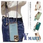 iPhone ケース ショルダー ストラップ スマホカバー iPhone12 第二世代 韓国 耐衝撃 メッキ加工 フルカバー おしゃれ