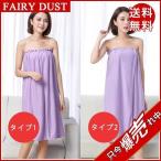 着るバスタオル 着れる バスタオル バスローブレディース ずれ落ちない お風呂 吸水 速乾 ゴム