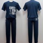 ショッピングサンタ サンタフェ・25 春夏 SS 新作・機能素材 半袖 トレーナー イージーパンツ 上下(L)(LL)(3L)(4L)25-83818-098　25-83820-098